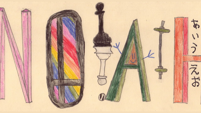 name plate_NA